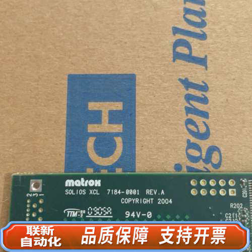 联新设备Matrox 迈创运动控制卡SOLIOS XCL 7184-