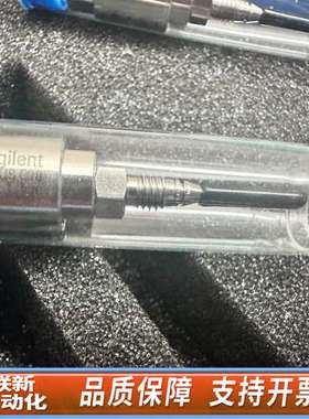 821725-901 ZORBAX保护柱 色谱柱保护柱