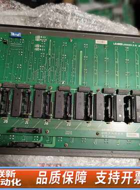 北京利达LD9202EN联动控制盘，