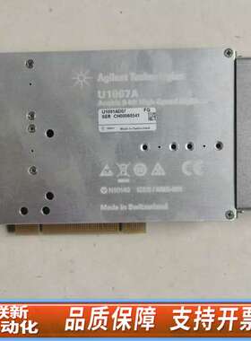 U1067A 8位高速PCI数字转换卡