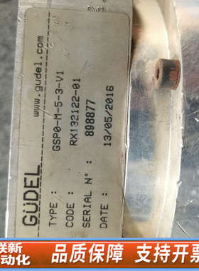 联新设备TYPE:   GSPO-M-5-3-V1