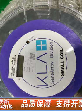 联新设备KLA SensArray Division小型线圈，型号3