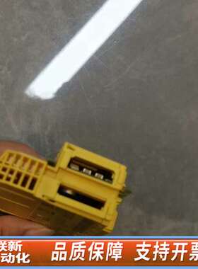 贝加莱X20c SLX 410安全模块，黄色，奥地利制造