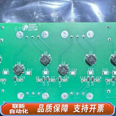 Lam 810-801130-005，，请，