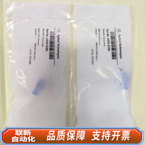 联新设备液相进样针，G4226-87201，用于G13