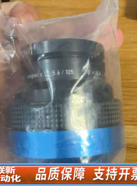 联新设备LINOS inspec.x L 105/5.6高分辨率镜头