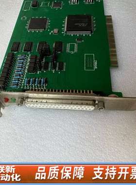 LCC-3 PL70816M2激光 打标卡