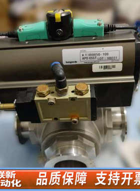 联新设备DongjooAP气动阀，型号KT3B0050-108，带A