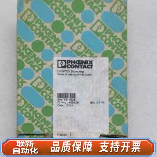 信号隔离器PI-EX-DO/REL-S 28