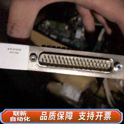 ADDI-DATA 采集卡 APCI-1500