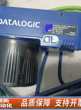 ，得利捷matrix410N  500-010读