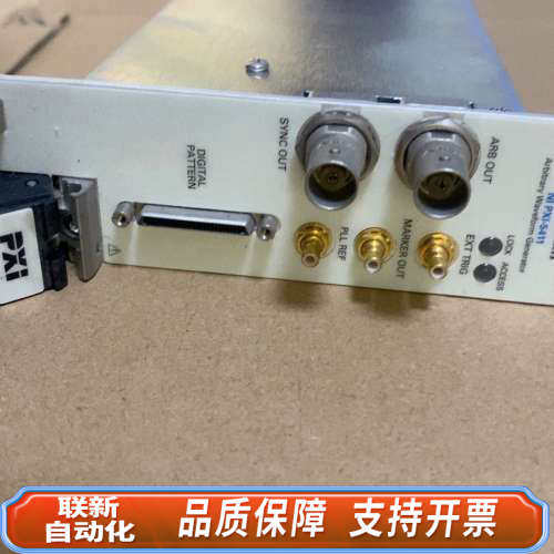 联新设备 NI PXI-5411 Arbitrary W