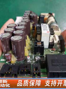HR08364系统电源板下来，卖！东西