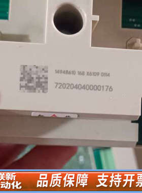 联新设备新华DCS底座，新，带绿色PCB板和接线端子，型