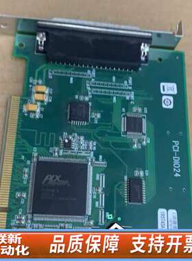 PCI-DIO24 采集卡 PCI-DIO24 通用多数