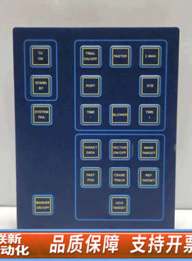 联新设备KONGSBERG NORCONTROL 8200025 ，