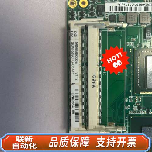 SOM-5890FG-U5A1E 主板