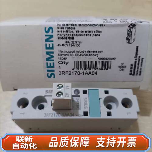 3RF2170-1AA04固态继电器