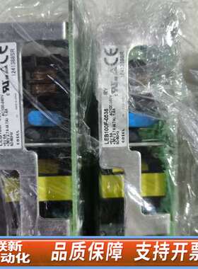 COSEL  LEB100F-0536电源，般，