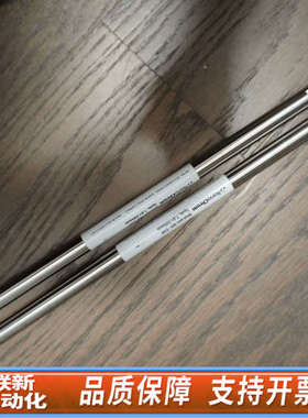 联新设备纳谱分析BioCore SEC体积排阻色谱柱