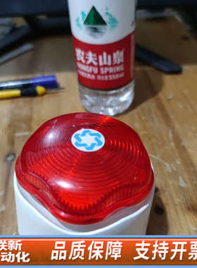 联新设备英国Hosidae Besson  声光报警，0832-cp