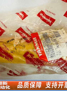 联新设备746623-53351 YANMAR洋马 EY18ALW