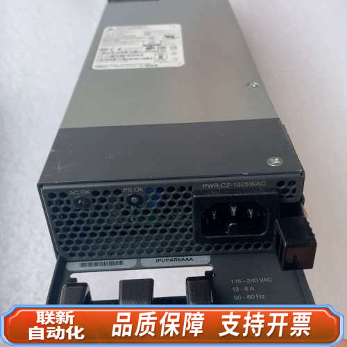 联新设备Cisco PWR-C2-1025WAC
