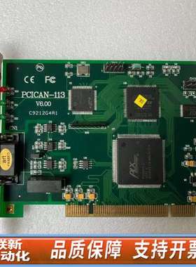 PCICAN-113 V6.00卡