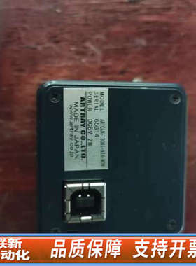 联新设备ARTRAY相机 ARTCAM-130WI-NIR-WOM带