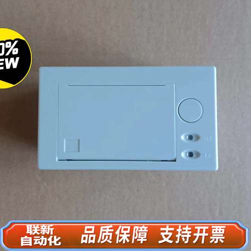 北大青鸟JB-QB-JBF5014系列主机热敏打印机