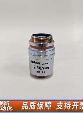 / CF PIan 2.5X/0.075 显微