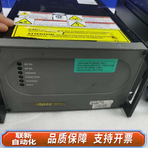 AE Apex 3013射频电源，功率3kW，频率13.56