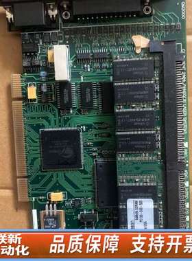 QM2000 INTRO Pangolin LD2000 美