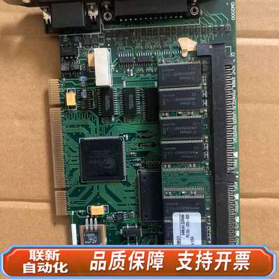 QM2000 INTRO Pangolin LD2000 美