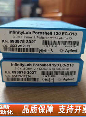 联新设备693975-302T液相色谱柱，InfinityLa