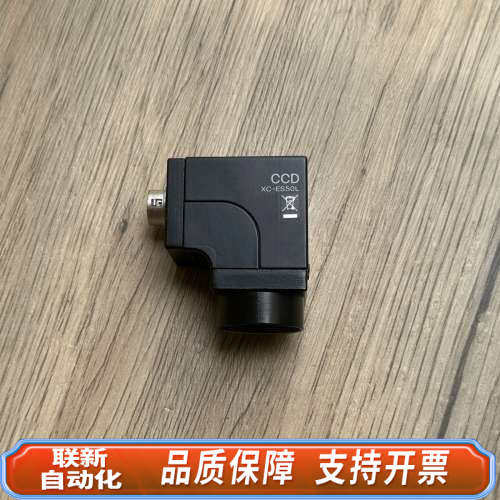 联新设备XC-ES50L CCD工业相机   询价