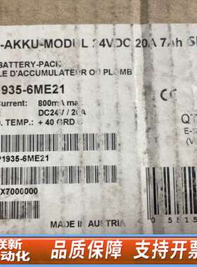 电源    6EP1935-6ME21