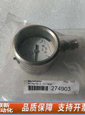 压力表RChg50-3   -1/+3bar