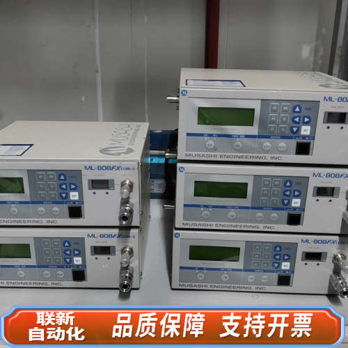 联新设备武藏点胶控制器ML-808FXcom-s。新机3万，现在打一
