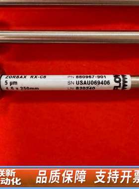 880967-901??液相色谱柱ZORBAX?RX-