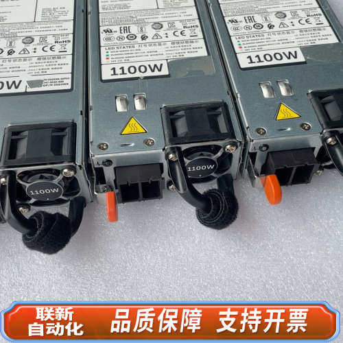 联新设备戴尔R730XD R720 服务器48V直流电源1100W