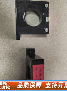 联新设备互感器，HCS36-200-AP，，请先