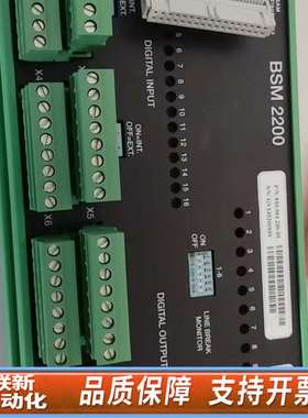 Sam BSM 2200电子模块，P/N:810.001