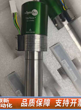 联新设备SYCOTEC牙雕机主轴 牙雕机专用 主轴4033 4033电动换 无
