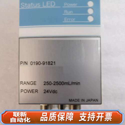 0190-91822，流量控制器