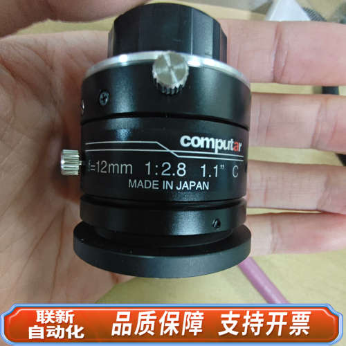 联新设备康标达computar工业镜头V1228-MPY2，12
