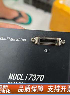 NED工业线阵相机NUCL i7370 RAINBOW系列，