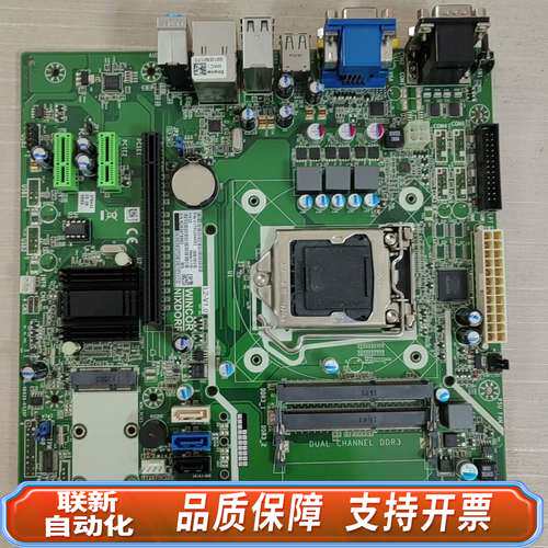 COR NIXDORF L2-V1.0 德利多富I5主