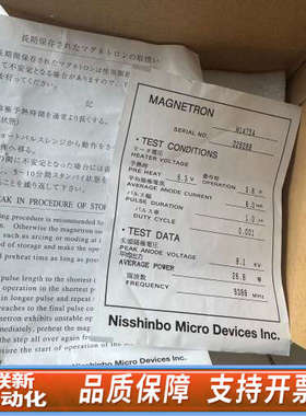 联新设备JRC M1475A雷达磁控管MAGNETRóN X-BAN