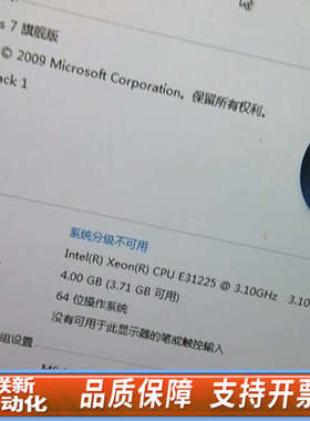 联新设备威视 CTOS   IEI  CTOS 耐腐蚀工业计算机